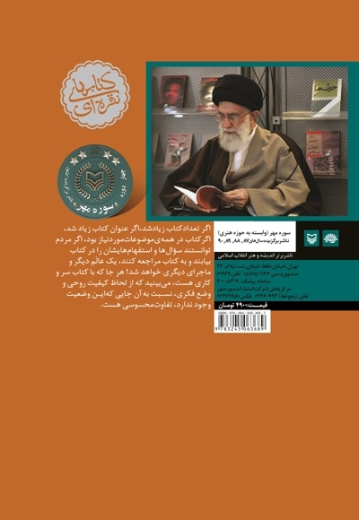 من و کتاب